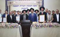 איראן: הוסמכו לרבנים בנוכחות מאות יהודים