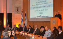 הסוף לכרזות ההלוויות בירושלים?