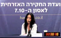 «Барнеа сказал мне, что сейчас  невозможна никакая сделка»