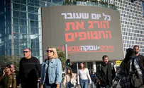 המרחב שבין "עסקה" לבין "עכשיו"