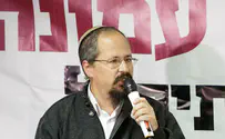 לא תירא מהם
