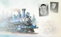 הצגה חדשה