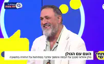 "בדיוק כשהתפרסמתי - התחלתי לעשות תשובה"