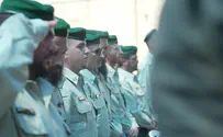 13 חרדים הוכשרו כלוחמי מג"ב