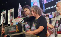 אסור לך לאבד את התקווה, נחזיר אותך הביתה