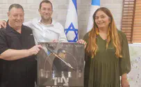 הישג בינלאומי לקרן קולנוע שומרון