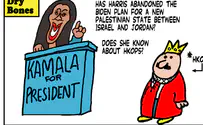 Has Harris heard Israel?