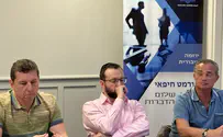 עמותת דור מוריה Формирование образа будущего Израиля в глобальном контексте