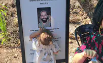 אביגיל אליהו חיבקה את תמונת אביה
