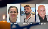 צילום: דוברות המשטרה אריק בן אליהו, רוני שקורי והדס ברנץ נרצחו
