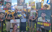 הפגנה בירושלים נגד נתניהו: "מפקיר חטופים"