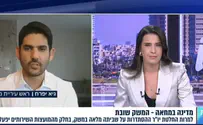 ראש עיריית מעולה אדומים יוצא נגד השביתה