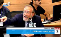 צילום: ערוץ הכנסת ח"כ פינדרוס: "פרסומים מכפישים, לשון הרע"