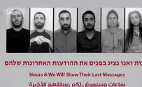 Psychological terror: Hamas threatens to release 'last message' of hostages it murdered