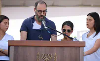 הוריו של הרש ספדו: "מותך לא יהיה לשווא"