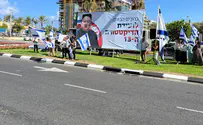 צילום: באדיבות המצלם השלט שקיבל את באי ועידת המשפט