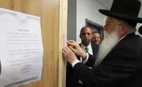 השר פרוש בבית שמש: מהפך אדיר בשישה חודשים