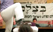 דרישה מארגון בצלם להסיר את הפרסום השקרי