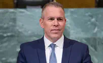 גלעד ארדן מונה לנשיא מד"א העולמי
