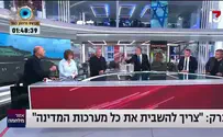 Кара – Ацани: «Вам должно быть стыдно за это слово!»