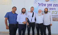 נפתח "זמן אלול" בישיבה באביתר
