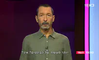 גיא זוהר: לפיד כיהן עשור בקבינט? לא בדיוק