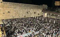 25 אלף מתפללים השתתפו בסליחות בכותל
