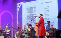 תיירות סליחות ודבש
