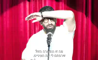 המחווה המצמררת לתאומים שנחטפו