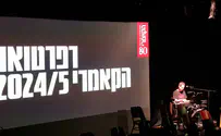 הקאמרי מציג: 80 שנות עשייה
