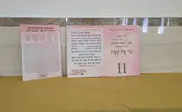 הנשים שחולצו מהכפרים התפללו לשלום החטופים