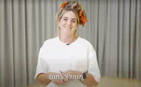 המסע האישי של רינת זכריה