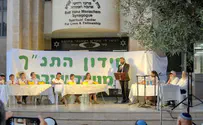 נאחזים בארץ: חידון התנ"ך השובאי הראשון