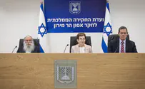 דיווח: המדינה לא תפקיע את הר מירון מההקדשים