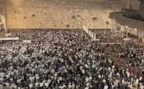Thousands participate in Selichot prayers at the Western Wall