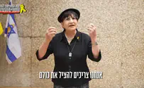 בתו של הרב עובדיה יוסף: עסקה עכשיו