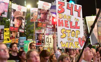 "אין עם מי לנהל מו"מ מהצד השני"