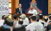הרצוג באפרת: לנהל משא ומתן רציני ואחראי