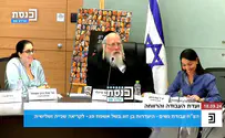 "איך ידעת, קיבלת ביפר?"