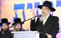 זו משמעות ביטול דחיית השירות