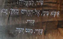 סיורי סליחות ברחבי הארץ