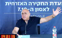 בכיר במוסד לשעבר מסר עדות דרמטית
