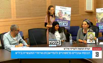 "לא יודעים לחגוג ניצחון": ההודעה המצמררת של חלל המלחמה