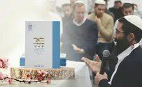 "בית מדרש לחוסן פנימי"? יש דבר כזה!