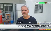 תושב גבעת אבני שביתו נפגע: "כשיצאתי החוצה ראיתי כמה הנס שלנו היה גדול"
