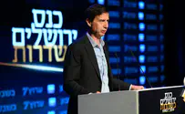 צילום: גולן סבג "אחדות - צו השעה של החברה הישראלית"