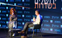 צילום: גולן סבג ללי דרעי בכנס ירושלים בשדרות: אנחנו לא בקבינט, עלינו לדאוג לאחדות