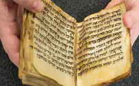 'Oldest Jewish book' to be presented in museum exhibit