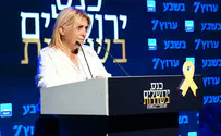 "כדי לשמור על המדינה צריכים להיות ביחד"