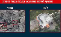 צילום: דובר צה"ל כך נראים הכפרים בלבנון אחרי תקיפות צה"ל